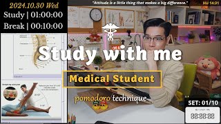 241030WED Study with me 👨🏻‍⚕️ 12 Hrs  Pomodoro Timer  🔥ASMR  SeewhY [upl. by Alvina]