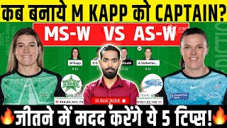 MS W vs AS W Dream11 MS W vs AS W Dream11 Prediction MS W vs AS W Dream11 Team WBBL 2024 WBBL10 [upl. by Iroj125]