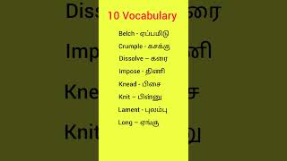 500 Daily Use English Words With Tamil Meaning  Spoken English Vocabulary In Tamil English Pesalam [upl. by Darcee]