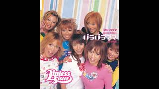 パタパタ ママ Main Mix Original Lyrics Version  Lipless X Sister [upl. by Iglesias]