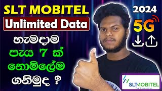 SLT Mobitel Free Unlimited Night Data  Midnight Thriller  SLT Fiber  Sri Lanka Sinhala 2024 [upl. by Aivle438]