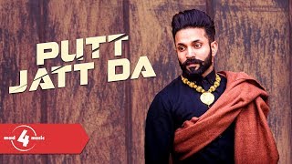 Dilpreet Dhillon ft Gaggi Dhillon  Putt Jatt Da  New Punjabi Songs 2018  MAD4MUSIC [upl. by Leonid649]