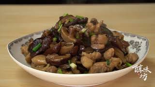 Homely Chicken Dishes  Chinese Food Easy Recipes [upl. by Chappelka700]