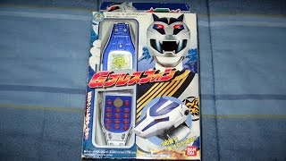 Review Hyakujuu Sentai Gaoranger GBrace [upl. by Leda528]