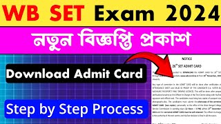 WB SET Exam Admit Card Download 2024 [upl. by Dasa]