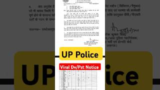 UP Police Dvpst Notice🔥 upp shorts [upl. by Kristin12]