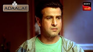 Adaalat  আদালত  Ep 81  21 Dec 2023  Full Episode [upl. by Yorgen]