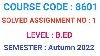 Aiou Solved Assignment Bed Course Code 8601 Autumn 2022 aiou solvedassignments bed [upl. by Akinna537]