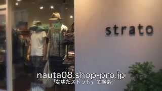 strato （ストラト）兵庫県伊丹市のセレクトショップ 15秒 CM [upl. by Also]