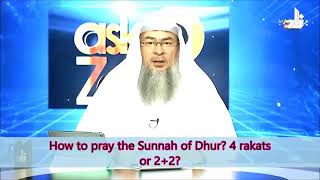 How to pray the sunnah of dhuhr 4 rakahs or 22  Sheikh Assim Al Hakeem [upl. by Eillehs]