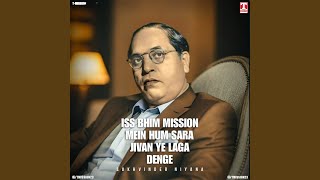 Iss Bhim Mission Mein Hum Sara Jivan Ye Laga Denge [upl. by Oflodor]