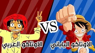 مقابله مع اوتاكو ساكن في اليابان [upl. by Amsa]