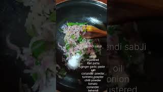 Bhendi sabji bhendilove foodies shortvedio [upl. by Iinden]