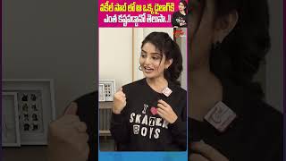 Actress Ananya Nagalla Latest Interview Tantra ActressAnanyaNagalla trendingshorts ananyanagalla [upl. by Caton]