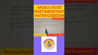 MOST Important Maths Question apdsctet tgtet mathsquestions APMSMathsTeacher maths [upl. by Anairotciv216]