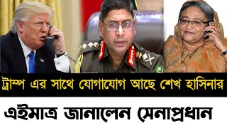 Ajker Bangla Khobor 02 Nov 2024  Bangladesh Letest News  Somoy Sangbad News  Bangla News Today [upl. by Merchant]