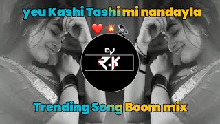 Yeu Kashi Tashi Mi Nandayla  Boom Mix  DEEJAY RK [upl. by Rhines]