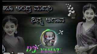 HU ADRA MADANI NINNA AAGAVA KANNADA JANAPADA DJ REMIX SONGS DJ MIX VIDEO KANNADA DJREMIX DJYAMANU [upl. by Meerak966]