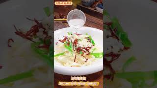 凉拌藕丝 cooking chinesecookingstyle [upl. by Edmea]