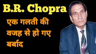 BR Chopra एक गलती की वजह से पूरा स्टारडम हो गया बर्बाद [upl. by Eseilanna]