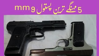 Top 5 9mm pistols in pakistan  self defense weapons in pakistan  best pistol viral 30bore [upl. by Ecirum430]