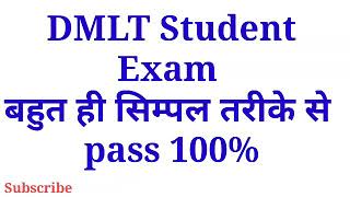 Dmlt pass kaise kare How to complete dmlt fast [upl. by Yeltneb]