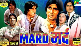 MARD मर्द 1985 4K ULTRA HD Review Explained amp Facts  Amitabh Amrita Singh  Prem Chopra  Dara [upl. by Mcclees]