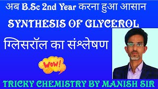 BSc 2nd Year  SYNTHESIS OF GLYCEROL  ग्लिसरॉल का संश्लेषण [upl. by Einhoj]