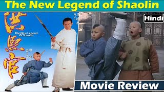 The New Legend Of Shaolin Movie Review  The New Legend Of Shaolin Review in Hindi  Jet lee 1994 [upl. by Amaj]