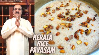 Vijayadhashami Special  Kerala Sadhya Pal Payasam in Tulu No Cooker No Condensed Milk  Rice Kheer [upl. by Sharline]