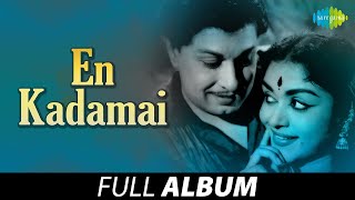 En Kadamai  Full Album  MG Ramachandran B Saroja Devi Anjali Devi  Viswanathan  Ramamoorthy [upl. by Odlareg]