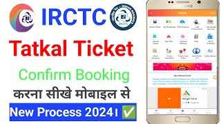 Tatkal ticket booking in mobile  tatkal ticket kaise book kare  How to book tatkal irctc [upl. by Ardet]