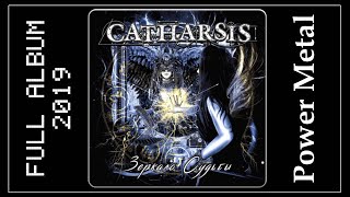 Catharsis  Зеркало Судьбы 2019 Melodic Power Metal [upl. by Meaghan10]