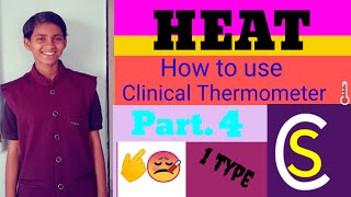 how to use clinical thermometers [upl. by Crispen]