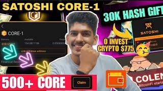 Satoshi Claim 30k Gift Card 5 New Update  How to withdraw CORE 1  Best Mining app  OEX OG COLEND [upl. by Wey]