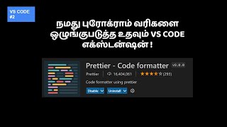 Prettify our code in VS Code  Tamil [upl. by Haerle]