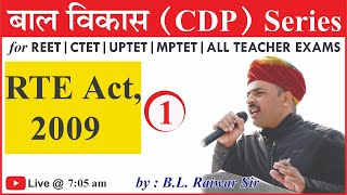 REETCTETMPTETUPTETHTETUKTETPsychology Balvikas by B L REWAR sir [upl. by Eidnew207]