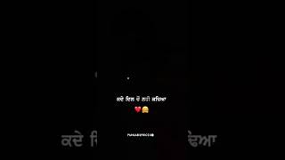 Chahat  Singga Short Punjabi Song VideoWhatsApp Status [upl. by Amo]