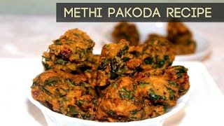 methi pakoda recipe how to make methi bhajiya Easy amp Quick [upl. by Oimetra657]