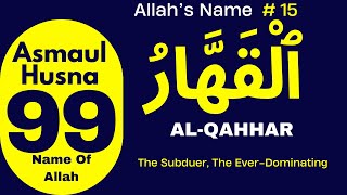 AsmaulHusna 99 Names of Allah  With Meaning And Dua  ALQAHHAR [upl. by Luapleahcim70]