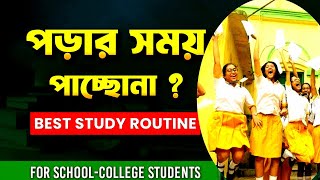 Best Time Table Preparation Tips for West Bengal Board Exams 2025  Exam tips 2025 [upl. by Rosana]