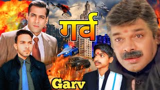 Garv 2004 Salman Khan  Arbaaz Khan  Garv Movie Best Dialogue [upl. by Missy]