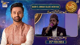 ShabeTauba  BagheJinnah Sajde Mein Hai   Waseem Badami  25 Feb 2024 [upl. by Elehcin242]