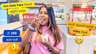 One Galle Face එකේ අඩුවට කන්න තැනක්  Stories of Lash [upl. by Penrose]