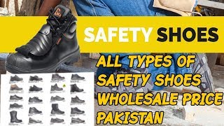 All types of Safety Shoes And Boots Wholesaler price pakistanbata safety shoessafety jogger [upl. by Aissatsan]