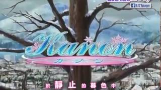 Kanon 2002 OP 「florescence」 藤原美穂 HD [upl. by Yves723]