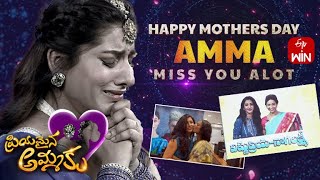 Special Skit on Mothers Love  Priyamaina Ammaku  ETV Mothers Day Spl Event  14th May 2023  ETV [upl. by Kristos]