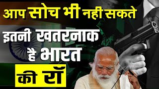 खुफिया एजेंसी 🔍 RAW की कहानी  Research and Analysis Wing  Secrets And Facts Of RAW Agency [upl. by Iain283]