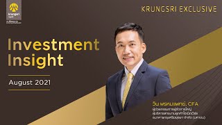 Investment Insight August 2021 by KRUNGSRI EXCLUSIVE [upl. by Ycnaf]