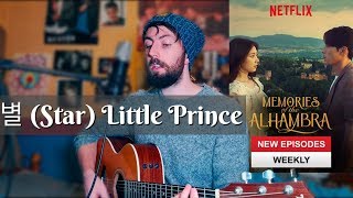 Loco amp U Seungeun  별 Little Prince  Cover [upl. by Micheil]